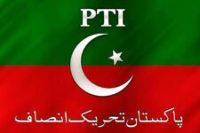 PTI Flag